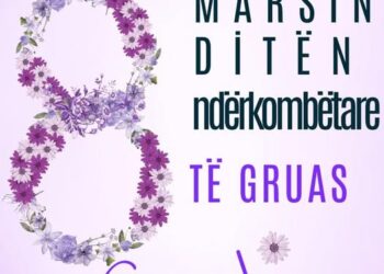 Gëzuar 8 marsin!