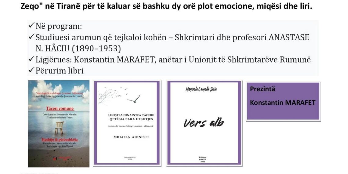 Verë letrare në Tiranë