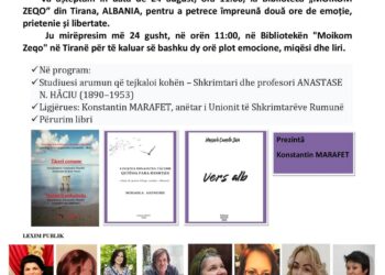 Verë letrare në Tiranë